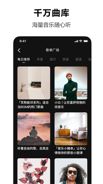 汽水音乐免费听歌app最新版下载入口-汽水音乐免费听歌app下载最新版