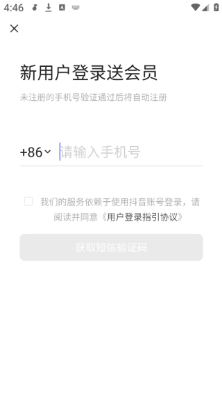 汽水音乐app下载2025官方最新版