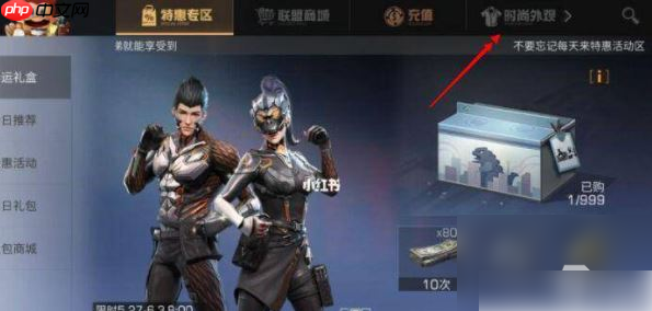 明日之后捏脸码怎么用_明日之后捏脸数据使用详解