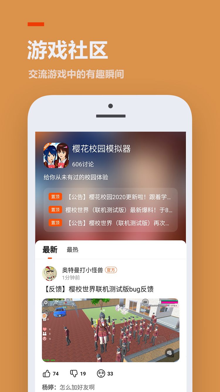 223乐园下载安装-二三三乐园官方免费下载