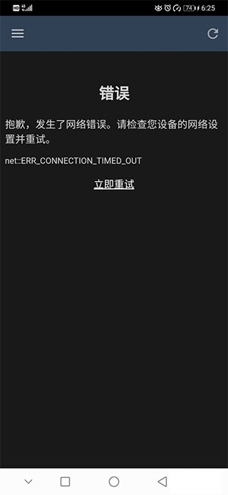steam手机版下载-steam安卓版下载