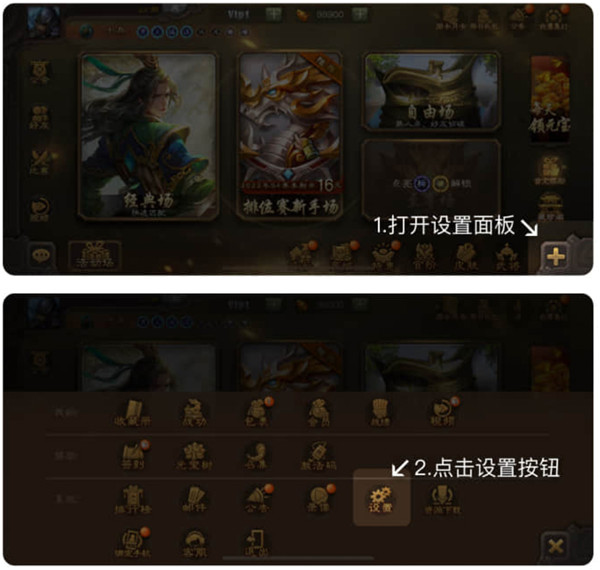 三国咸话app安卓版下载-三国咸话官方版下载